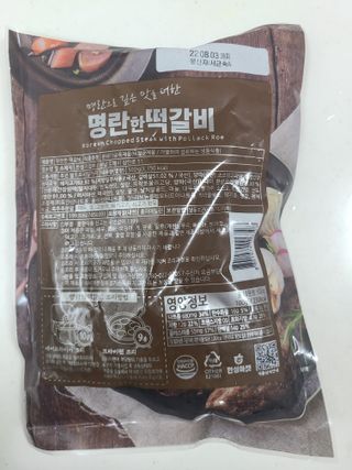 쪼로리님이 올린 리뷰 사진 4