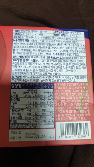 뚜쥬루님이 올린 리뷰 사진 2