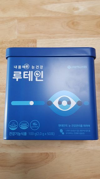 서울약사신협_내몸애눈건강루테인_2g x 50포 — 3.5점을 준 리뷰어가 2021년 1월 올린 사용 사진