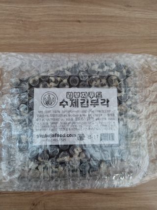 하늘이님이 올린 리뷰 사진 1