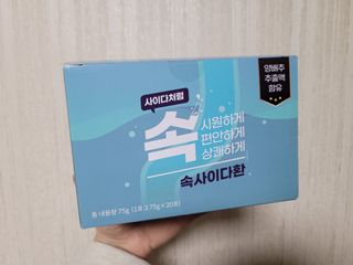 속사이다환 — 4점을 준 리뷰어가 2022년 4월 올린 사용 사진