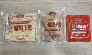 빨간키트 떡볶이 밀키트 2~3인분 매운맛 국물 떡볶이 만들기 쉬운 황금 레시피 분말 소스로 간편한 요리 — 5점을 준 리뷰어가 2021년 10월 올린 사용 사진
