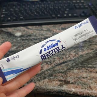 자연에온 아르긴포스 L-아르기닌 5555mg 스틱 15개입 1박스 — 5점을 준 리뷰어가 2021년 5월 올린 사용 사진