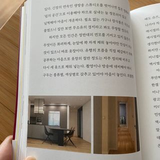 mugwort님이 올린 리뷰 사진 1