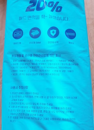 아베크 펫 와이드 프리미엄 중형 애견 강아지 배변 패드 54매 1팩 45g — 5점을 준 리뷰어가 2021년 7월 올린 사용 사진