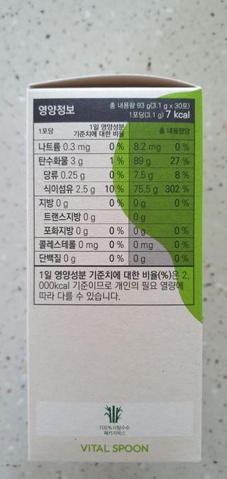 바이탈스푼 프리바이오틱스 이눌린 화이버 — 4점을 준 리뷰어가 2021년 6월 올린 사용 사진
