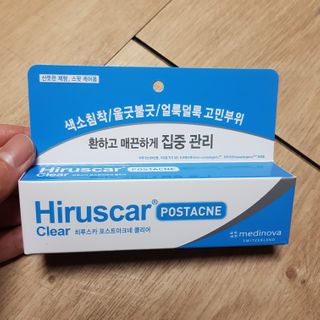 히루스카 포스트아크네 클리어 — 5점을 준 리뷰어가 2020년 12월 올린 사용 사진