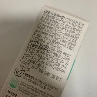 블루베리소다님이 올린 리뷰 사진 4