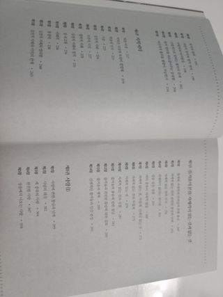 sum님이 올린 리뷰 사진 4
