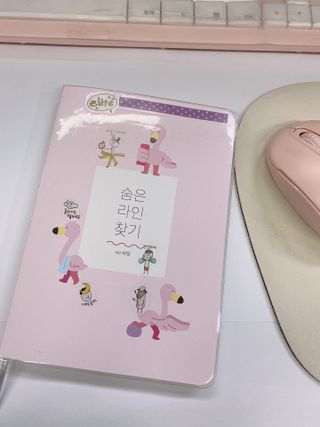 리훈 하밍이와 함께하는 숨은라인찾기 다이어트 플래너 — 5점을 준 리뷰어가 2021년 4월 올린 사용 사진