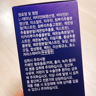 케이세라퓨틱스 케이세라 나이트케어 60포×1box (1개월분) — 4.5점을 준 리뷰어가 2022년 4월 올린 사용 사진