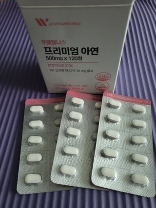 [푸름웰니스] 프리미엄 아연 (500mgX120정) — 5점을 준 리뷰어가 2022년 3월 올린 사용 사진
