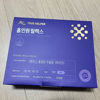 트루헬퍼 홀인원 릴렉스 스트레스로인한 긴장완화 피로개선 1박스 2개월 — 5점을 준 리뷰어가 2023년 2월 올린 사용 사진