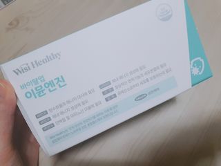 삼진제약 위시헬씨 [삼진제약] 위시헬씨 면역영양제 바이탈업 이뮨엔진 — 5점을 준 리뷰어가 2021년 3월 올린 사용 사진