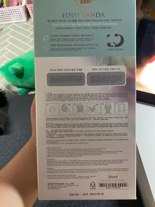애디팬더 바이오시트앰플 기능성 마스크팩 — 5점을 준 리뷰어가 2021년 5월 올린 사용 사진