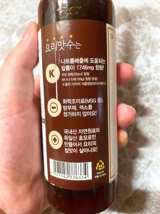 [요리맛수] NEW 천연 요리 에센스 300g 3개 SET — 4점을 준 리뷰어가 2021년 7월 올린 사용 사진