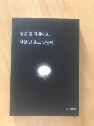 만기사갈네트님이 올린 리뷰 사진 1
