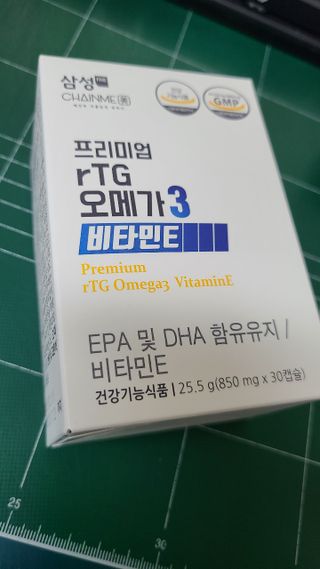 체인미 프리미엄 rTG 오메가3 비타민E 850mg x 30캡슐 — 5점을 준 리뷰어가 2021년 11월 올린 사용 사진