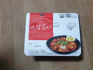 퍼스트캠퍼님이 올린 리뷰 사진 4