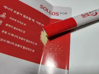비지비코리아 솔로스365 — 4점을 준 리뷰어가 2022년 7월 올린 사용 사진