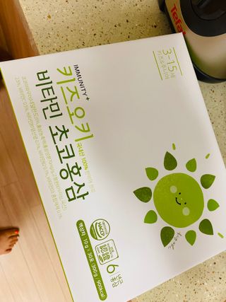 [이뮤니티플러스]우리아이 면역오키, 건강오키 _ 키즈오키 비타민초코홍삼 10포 1box — 2점을 준 리뷰어가 2022년 5월 올린 사용 사진