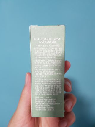 나나스킨 콤플렉스씨쓰리닥터클리어앰플 — 5점을 준 리뷰어가 2021년 3월 올린 사용 사진