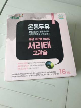 맹고님이 올린 리뷰 사진 1