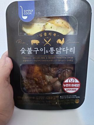 귤양님이 올린 리뷰 사진 3