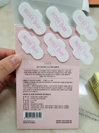 라라로즈데이 시즌2 천연 아로마오일 Y존 케어 속옷향수 이너퍼퓸 5ml  여성의 자존감을 UP시키자 — 5점을 준 리뷰어가 2021년 9월 올린 사용 사진