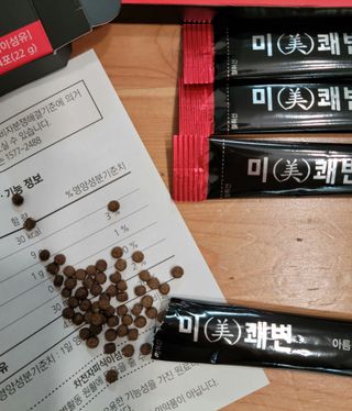 새롬바이오 리생 [미쾌변] 차전자피 식이섬유 건강기능식품 3팩 — 5점을 준 리뷰어가 2021년 6월 올린 사용 사진