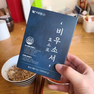 [푸름웰니스] 효소로 비우소서 1개월분-30포 — 5점을 준 리뷰어가 2022년 2월 올린 사용 사진
