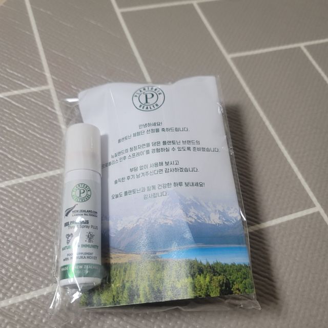 플랜토닌 프로폴리스 인후 스프레이 20ml 리뷰 사진