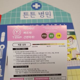 삐약이맘님이 올린 리뷰 사진 4