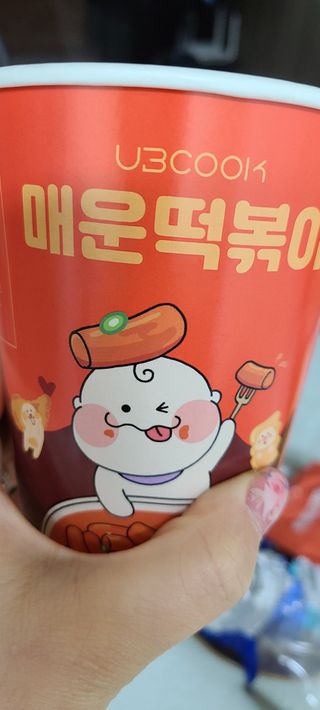 유비쿡 컵떡볶이 매운컵떡볶이2개/ 짜장컵떡볶이 2개  총 4개세트 — 5점을 준 리뷰어가 2021년 2월 올린 사용 사진