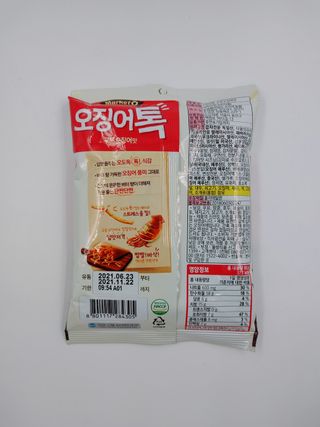 샐리지아님이 올린 리뷰 사진 4