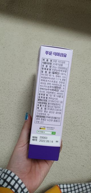 블링여니님이 올린 리뷰 사진 2