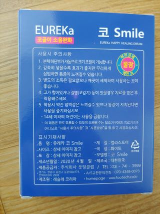아용이님이 올린 리뷰 사진 2