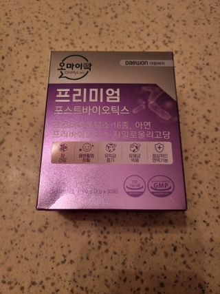 [유산균] 오마이락 프리미엄 포스트바이오틱스 30P — 5점을 준 리뷰어가 2022년 11월 올린 사용 사진