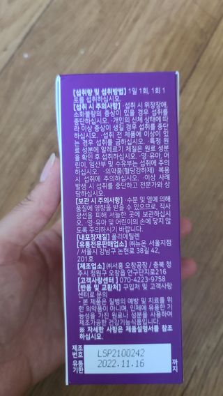 별빛농장님이 올린 리뷰 사진 3