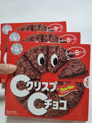 NISSIN 닛신 크리스피 초코 — 5점을 준 리뷰어가 2022년 11월 올린 사용 사진