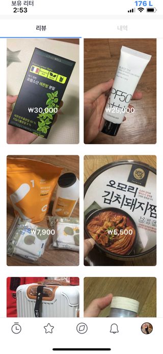 허다은님이 올린 리뷰 사진 2