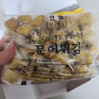 응디니님이 올린 리뷰 사진 3