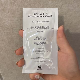 달콤쌉쌀쇼콜라님이 올린 리뷰 사진 4