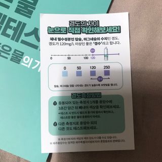 슬기로운공팔생활님이 올린 리뷰 사진 2