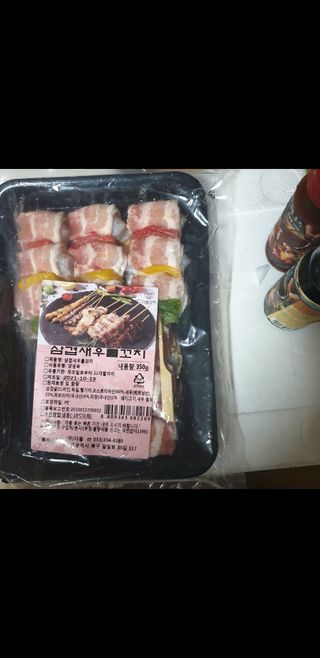 만두밤님이 올린 리뷰 사진 1