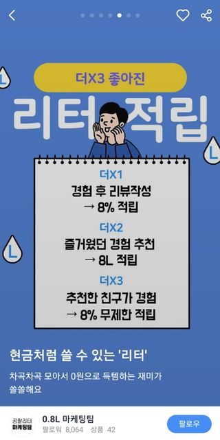 또히츄님이 올린 리뷰 사진 4