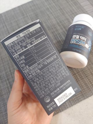 체인미 관절 및 연골건강에 도움을 줄수있는 관절닥터 MSM100 — 5점을 준 리뷰어가 2022년 2월 올린 사용 사진
