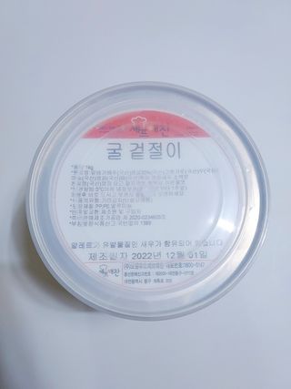꼬꼬님이 올린 리뷰 사진 1