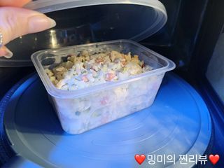 ❤️밍미❤️님이 올린 리뷰 사진 3