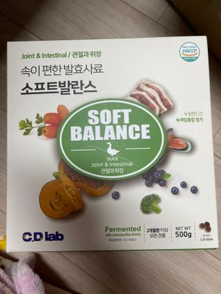 씨디랩 속이 편한 강아지 사료 소프트발란스 기호성 좋은 발효사료 피부와 위장 관절과 위장 — 4.5점을 준 리뷰어가 2021년 3월 올린 사용 사진